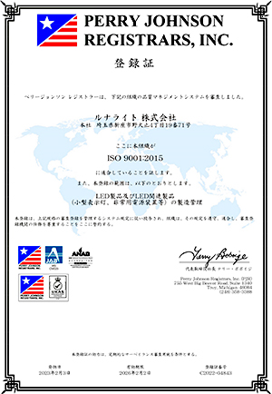 ISO9001:2015